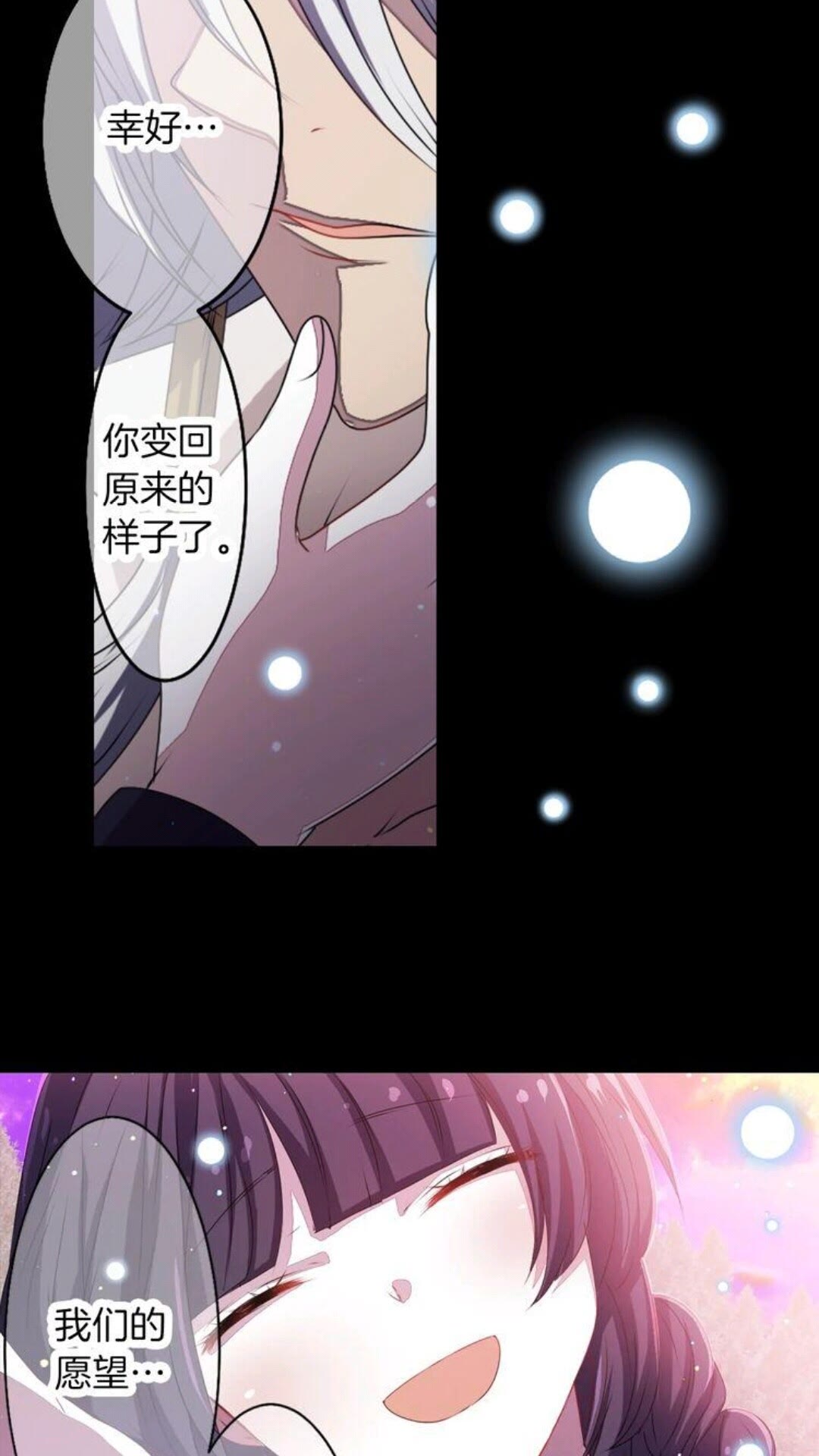 第46话 变回了原来58