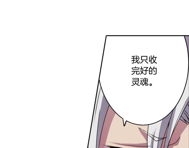 第19话 结缘还是结仇98