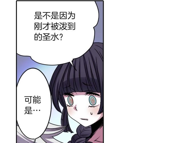 第10话 死魔VS恶魔71