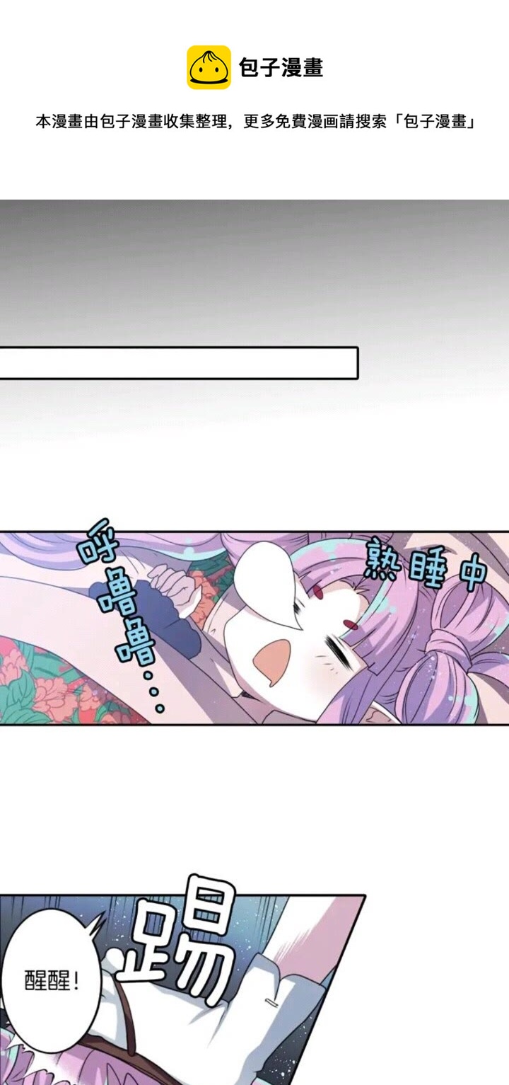 第68话 尽头是什么10