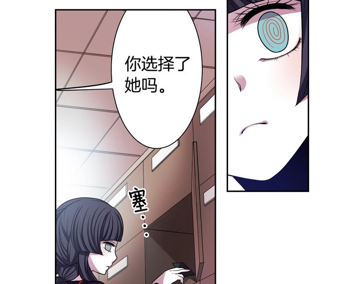 第2话 我的挚友，断缘断亲79