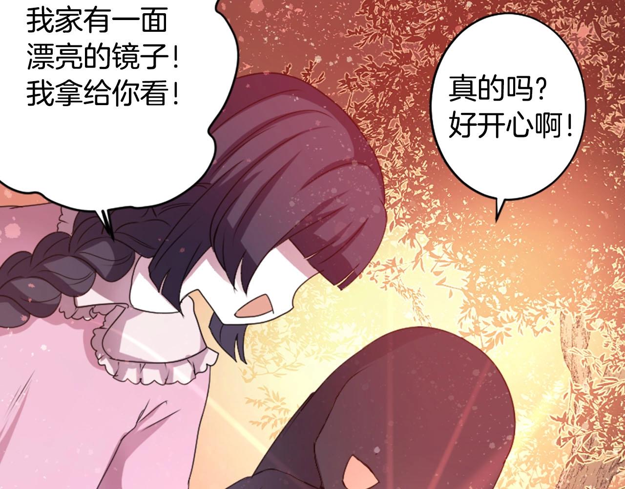 第66话 忘记6