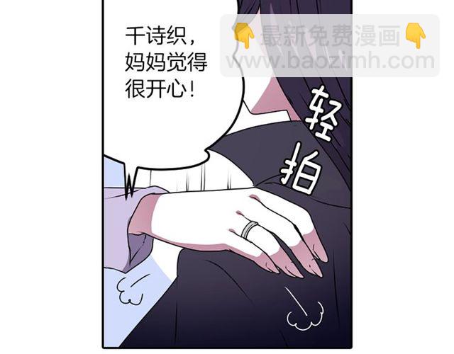 第17话 奸商死魔11