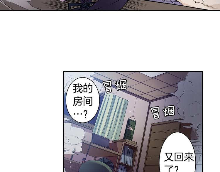 第1话 我帮你解脱95
