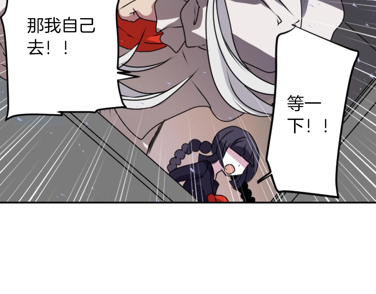 第37话 王位之争78