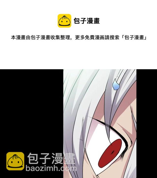 第27话 不称职的搭档40