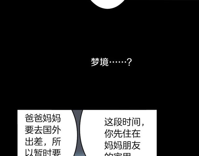 第11话 我需要你95
