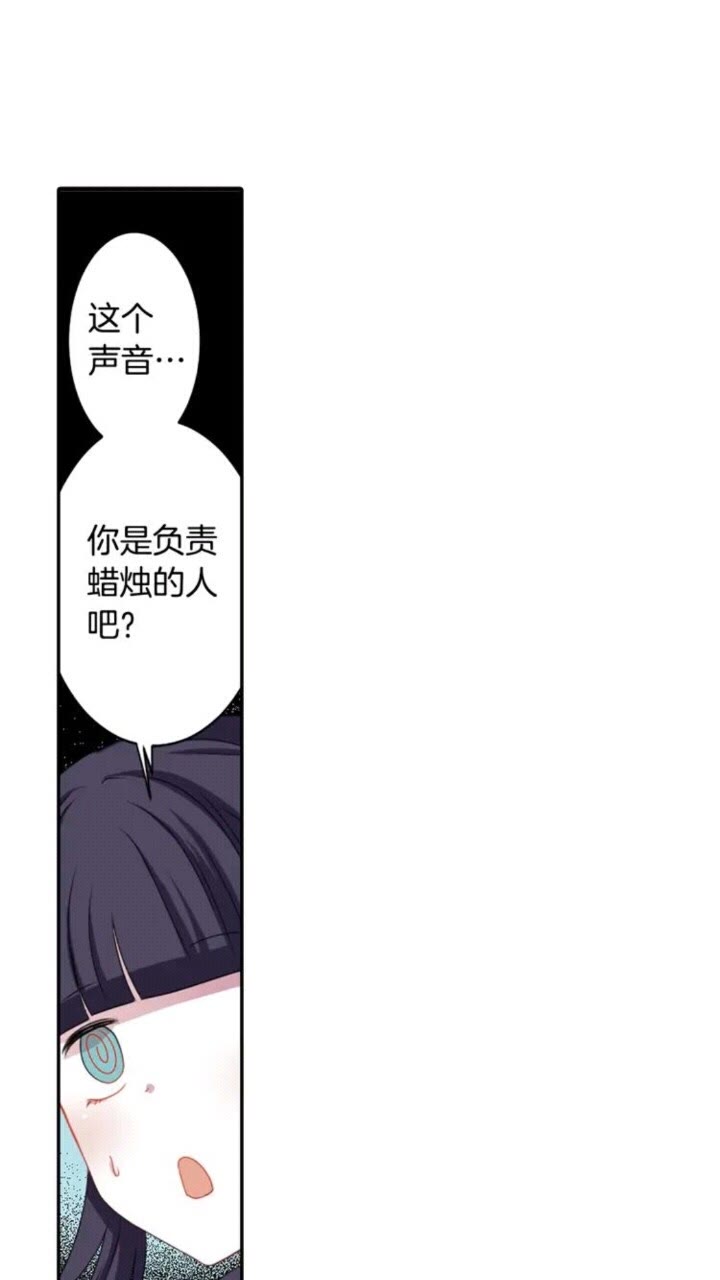 第65话 碎裂2