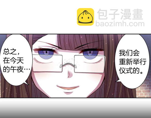 第9话 爱情的伪善者55