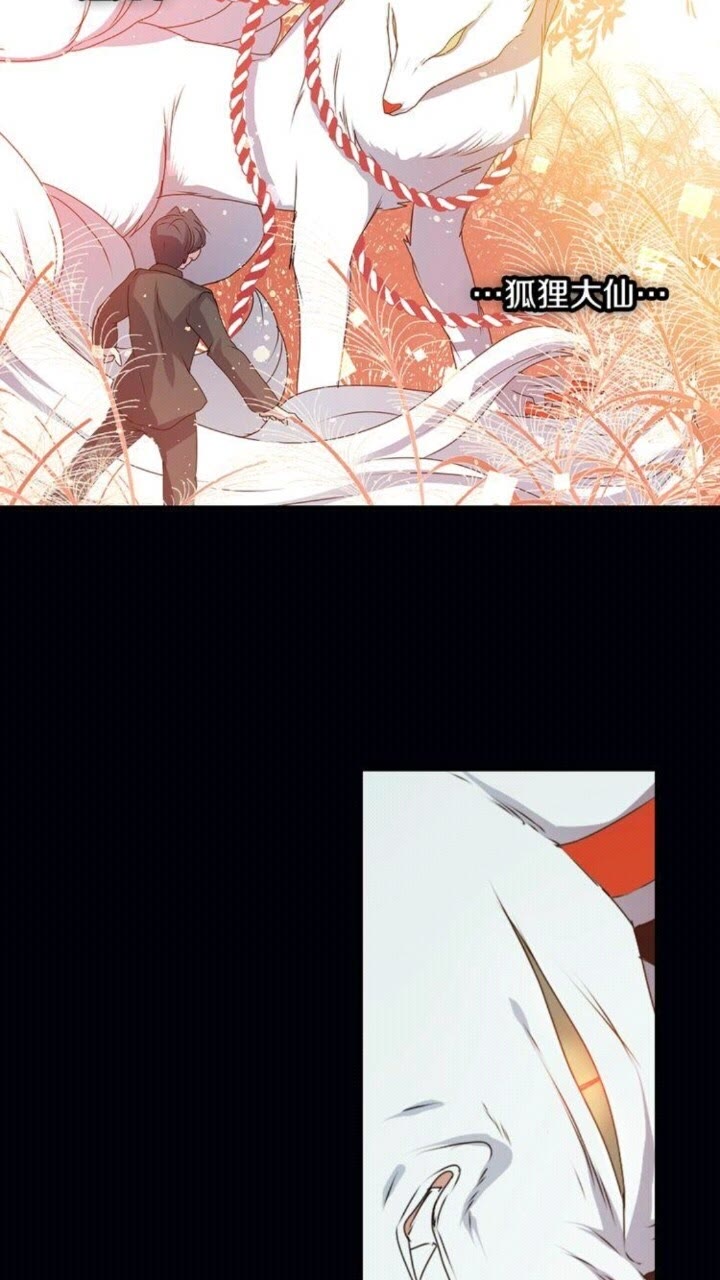 第42话 前世与香取公主2