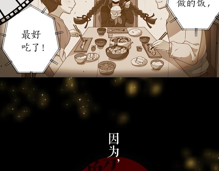 序章 与我结缘，可好？62