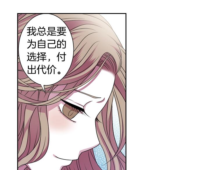 第3话 结契需谨慎99