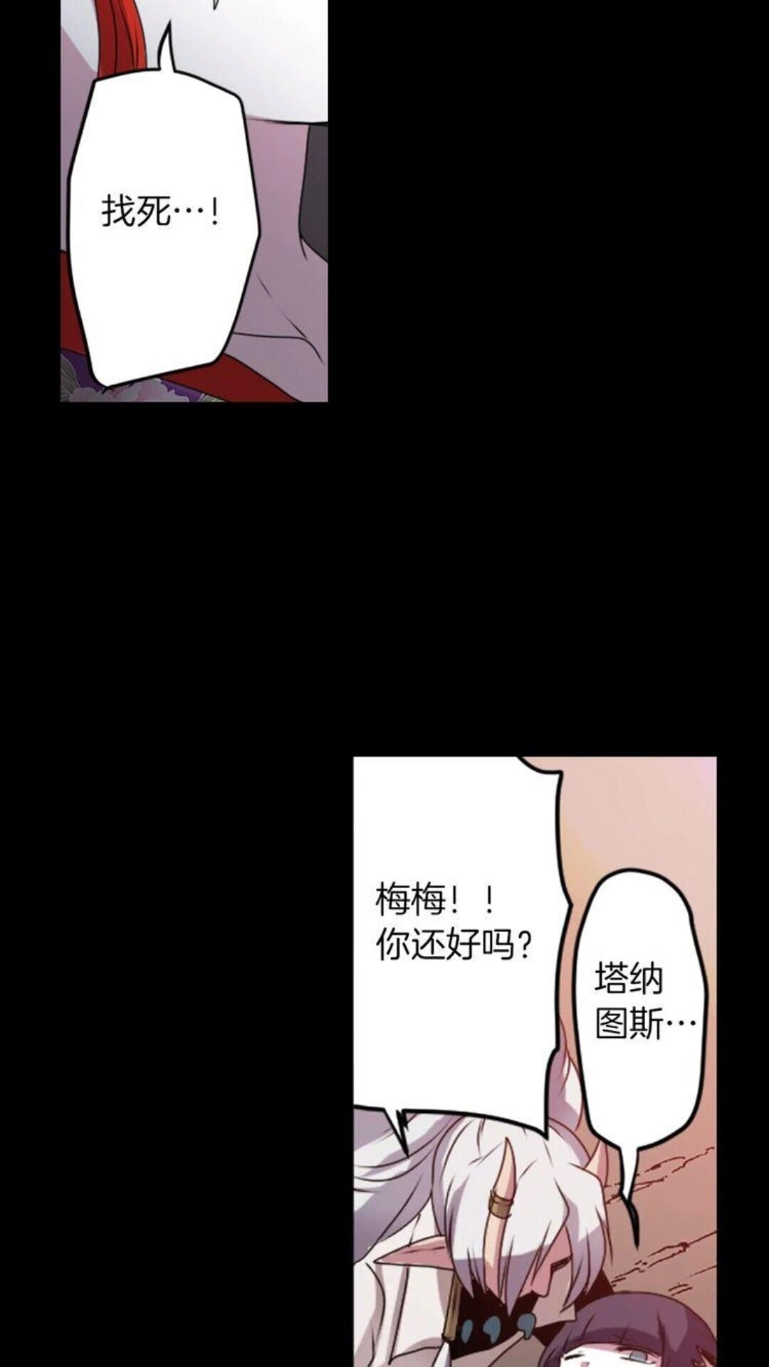 第46话 变回了原来53