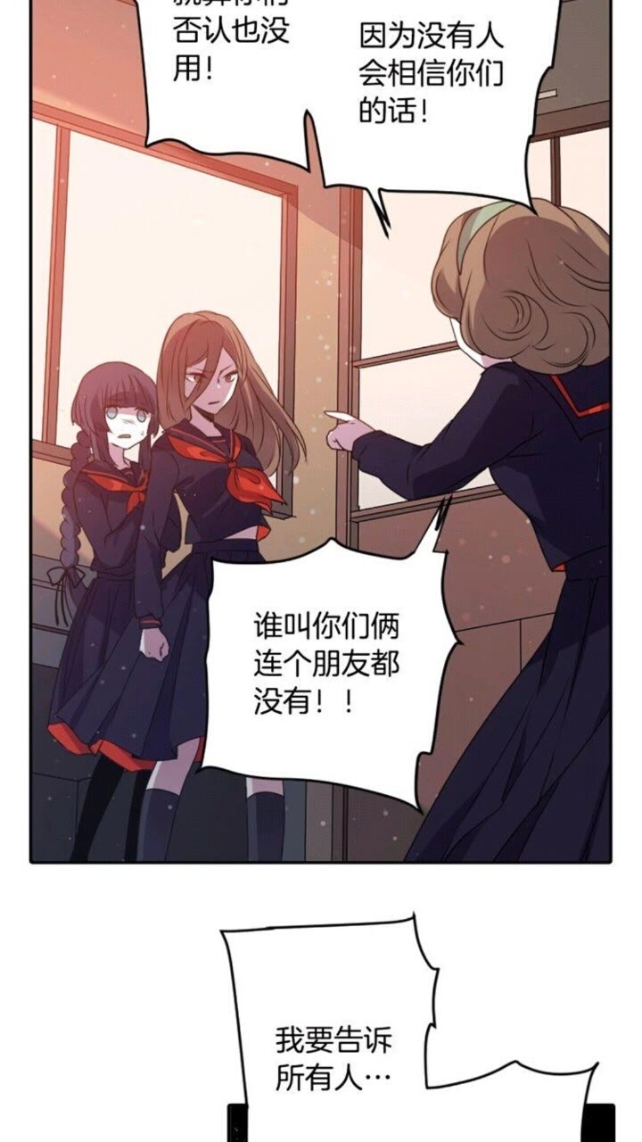 第59话 孽力反馈14