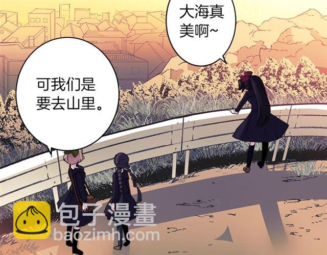 第38话 嫁给怪物的故事75