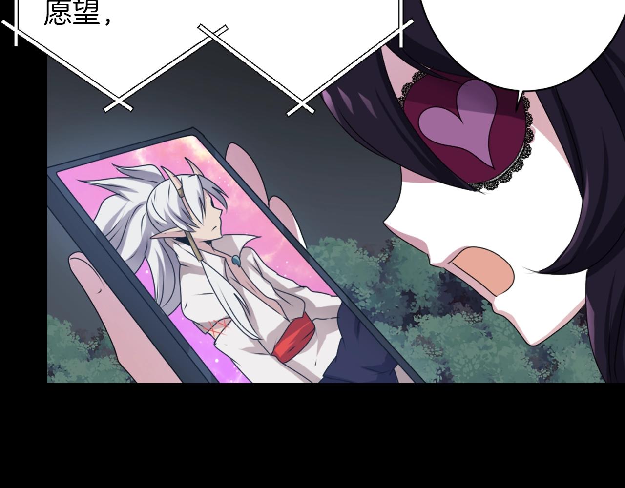 第47话 地府的规矩18
