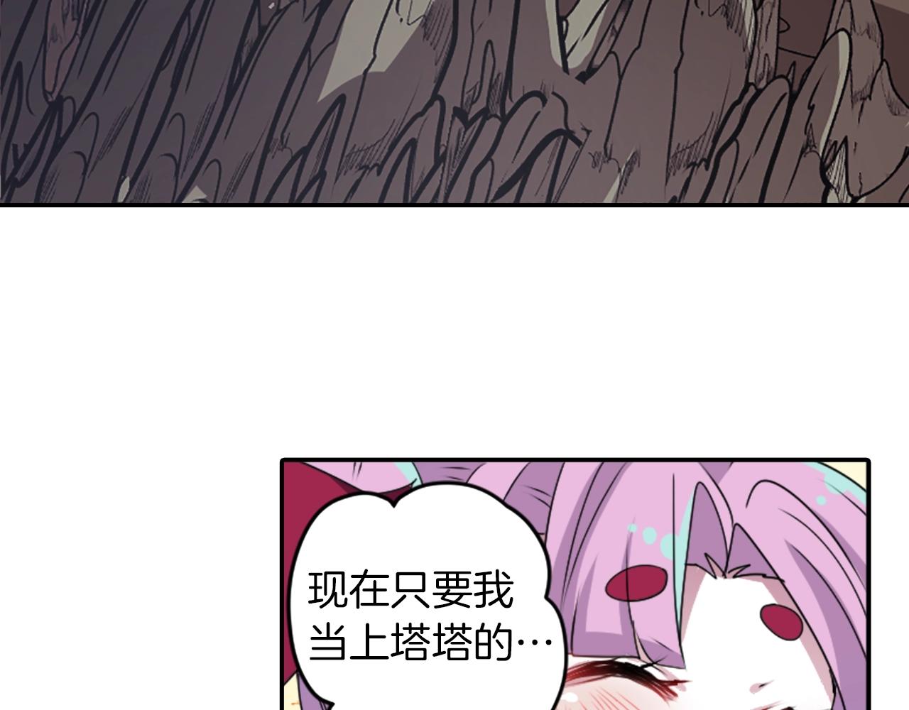 第69话 黄泉国19
