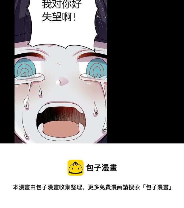 第36话 我不当死魔了60