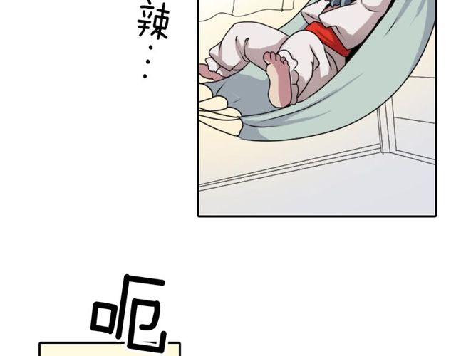 第33话 狩猎我吧1