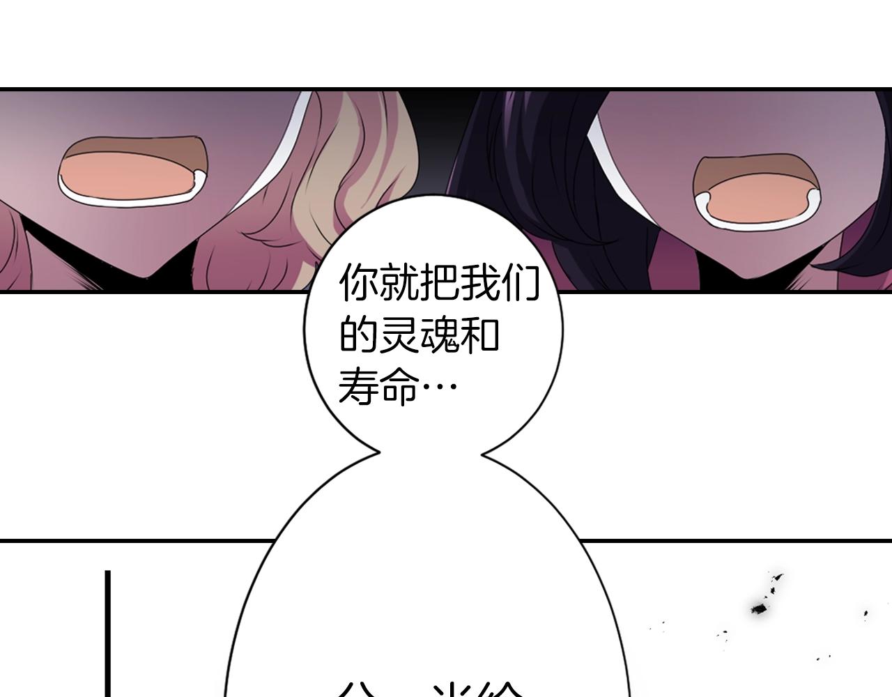 第47话 地府的规矩15