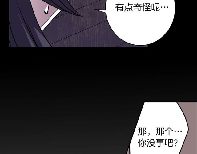 第33话 狩猎我吧93