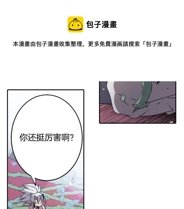 第28话 两个我？！80
