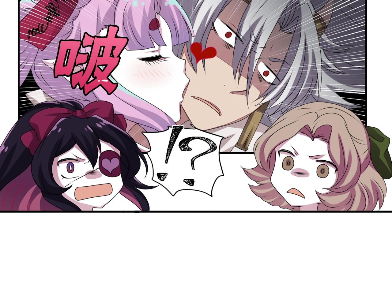 第47话 地府的规矩49