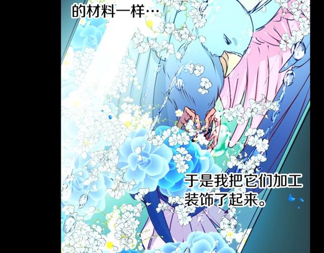 第28话 两个我？！27