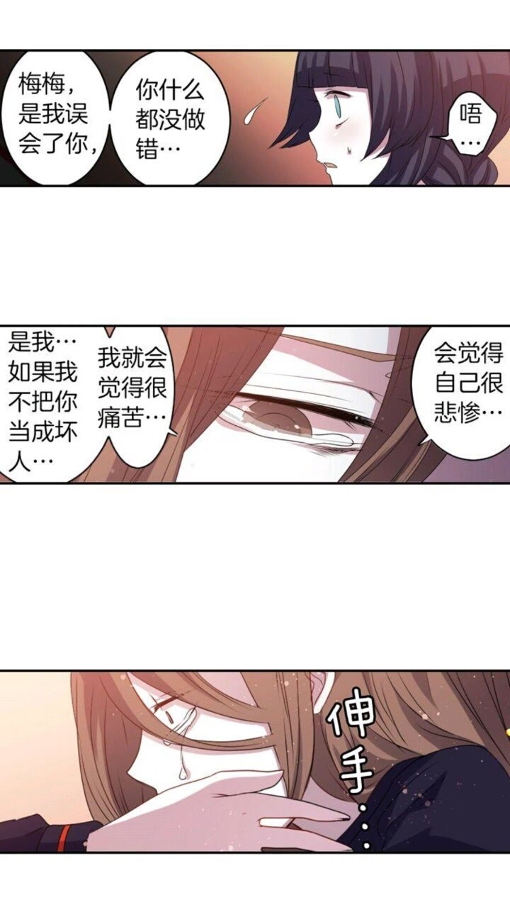 第58话 人性恶41