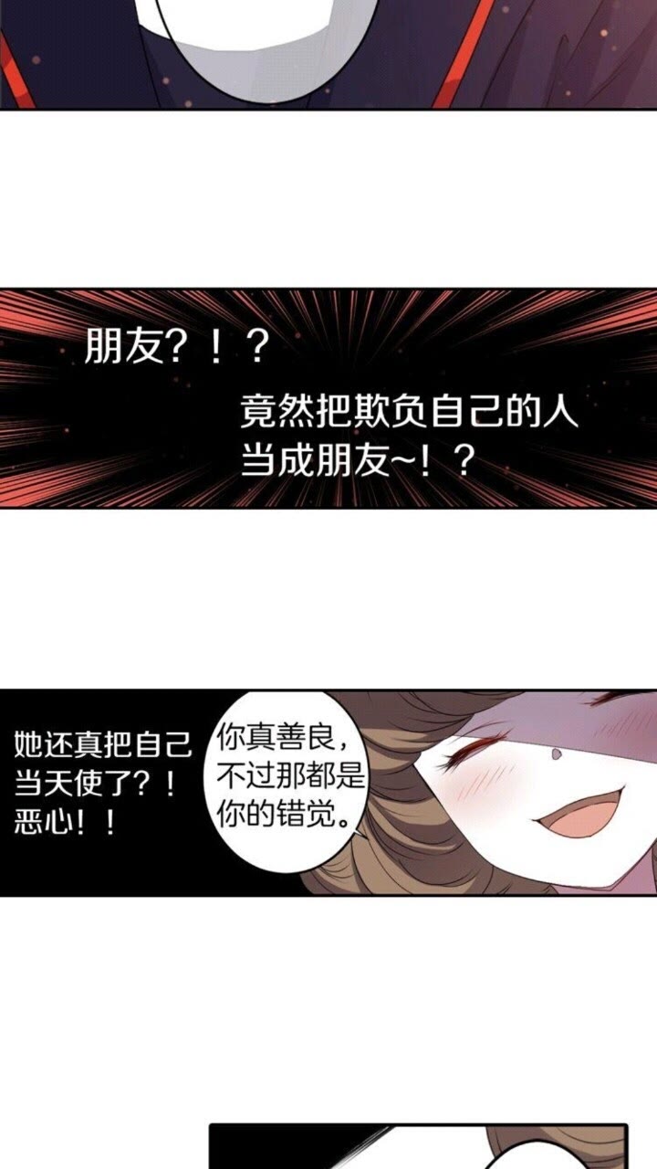 第58话 人性恶38