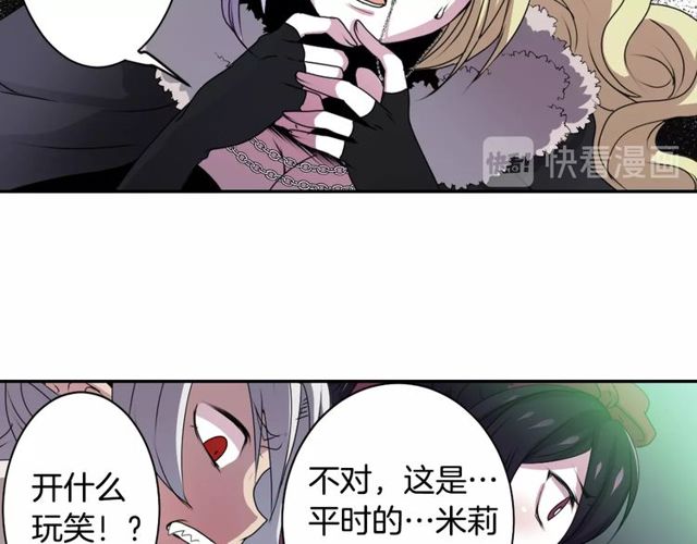 第28话 两个我？！9