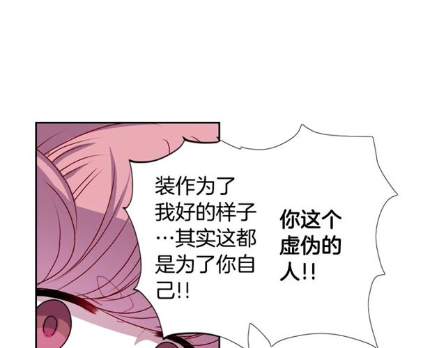第9话 爱情的伪善者98