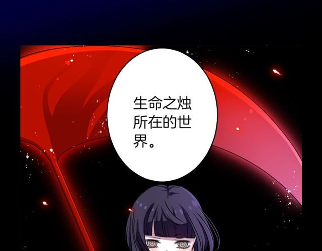 第21话 我上八卦头条了？129