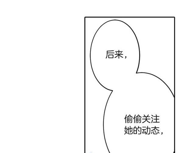 第22话 这也是式神？！95