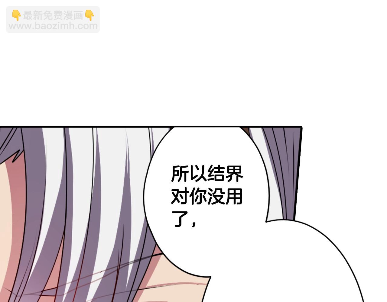 完结篇 别再来了44