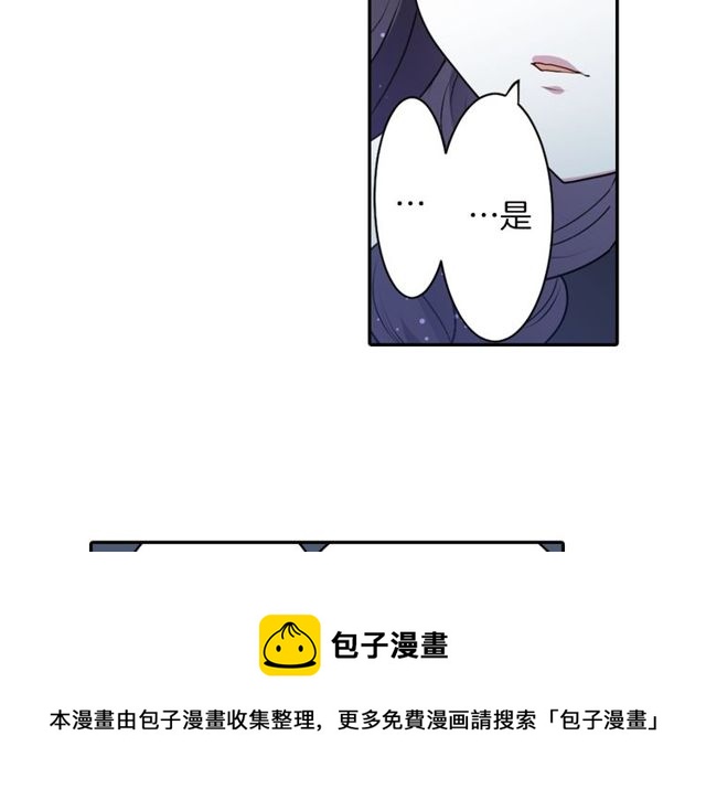 第17话 奸商死魔20