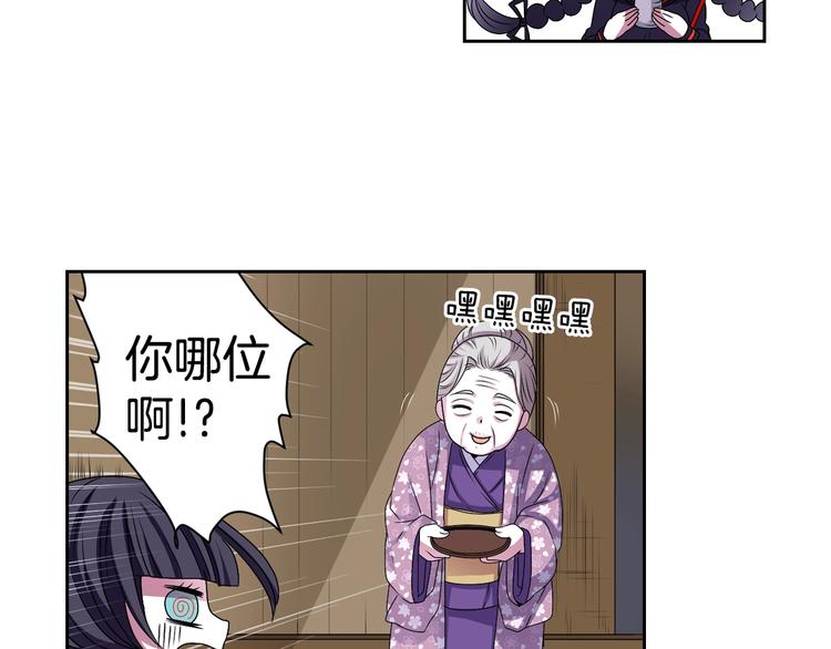 第3话 结契需谨慎12