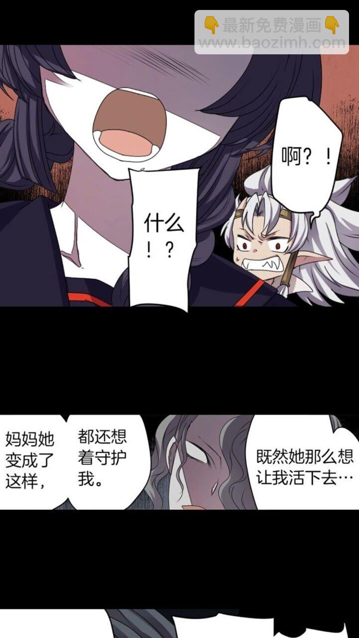第45话 还差一个17