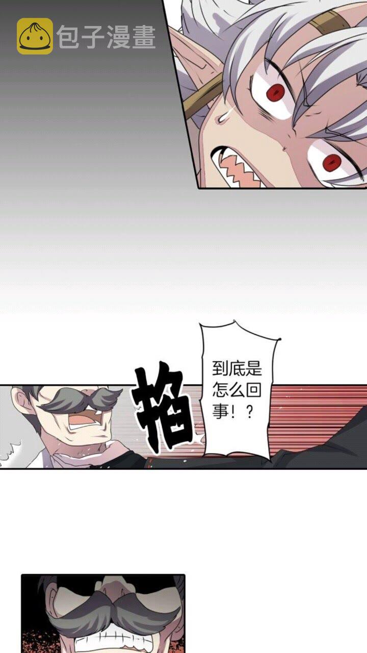 第43话 尴尬的婚宴44