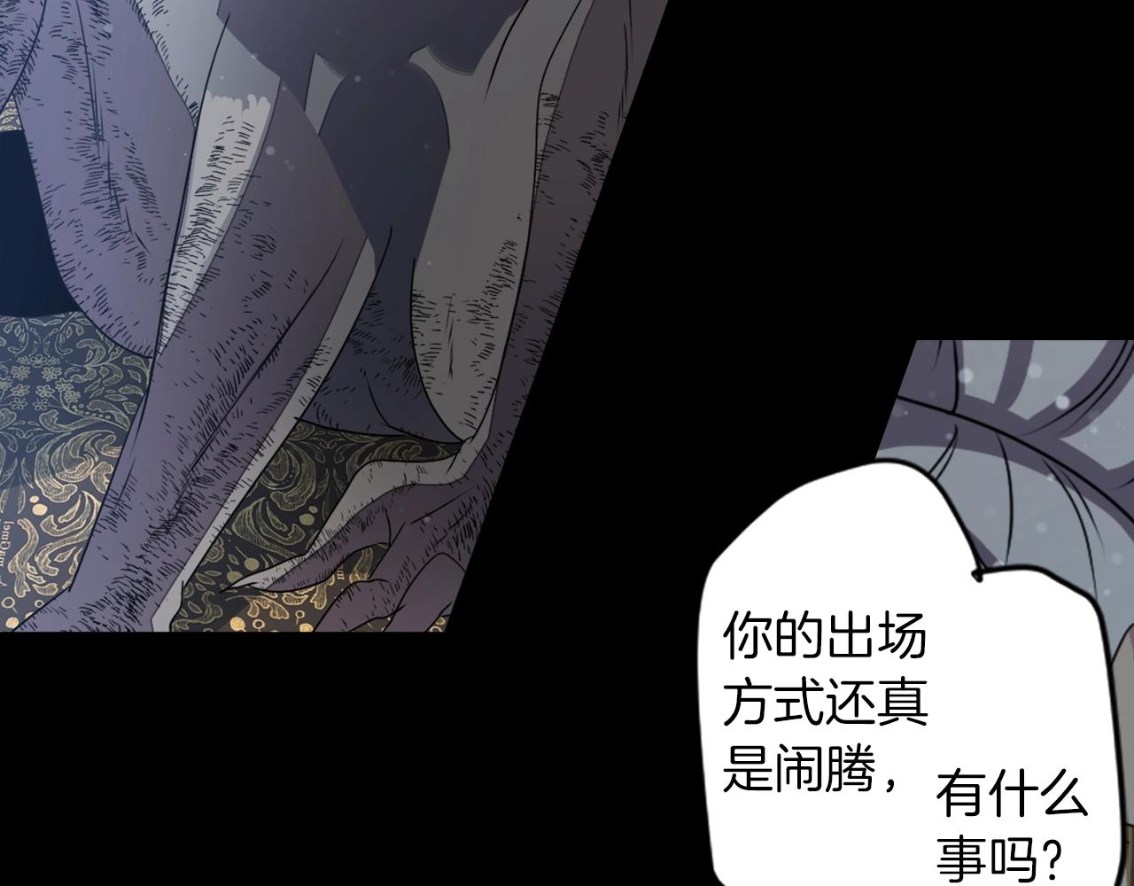 第77话 黄泉看守厅10