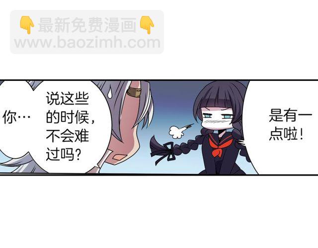 第16话 来自偶像的复仇？22
