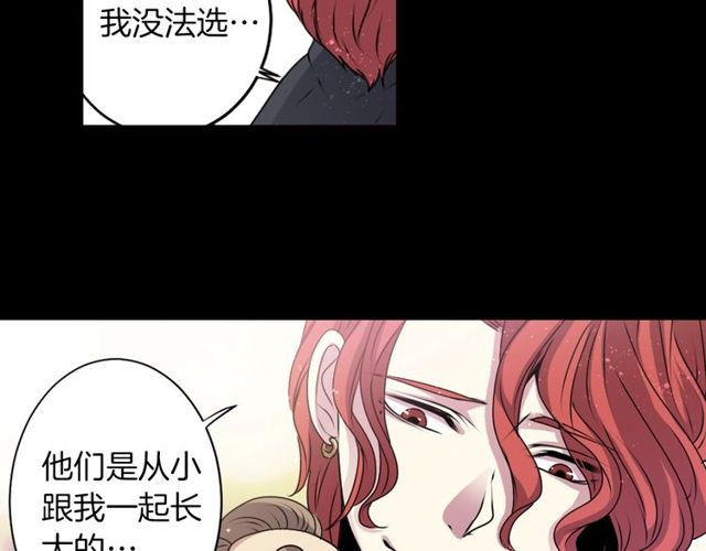 第22话 这也是式神？！66