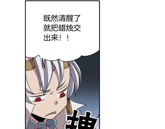 第23话 生灵分身75