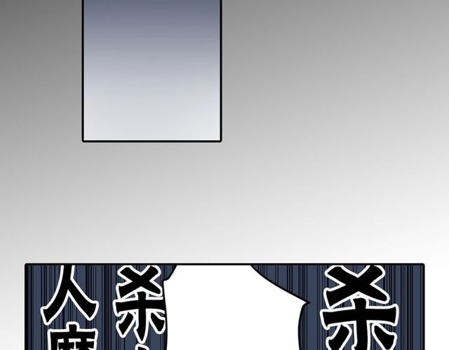 第15话  我不后悔的75
