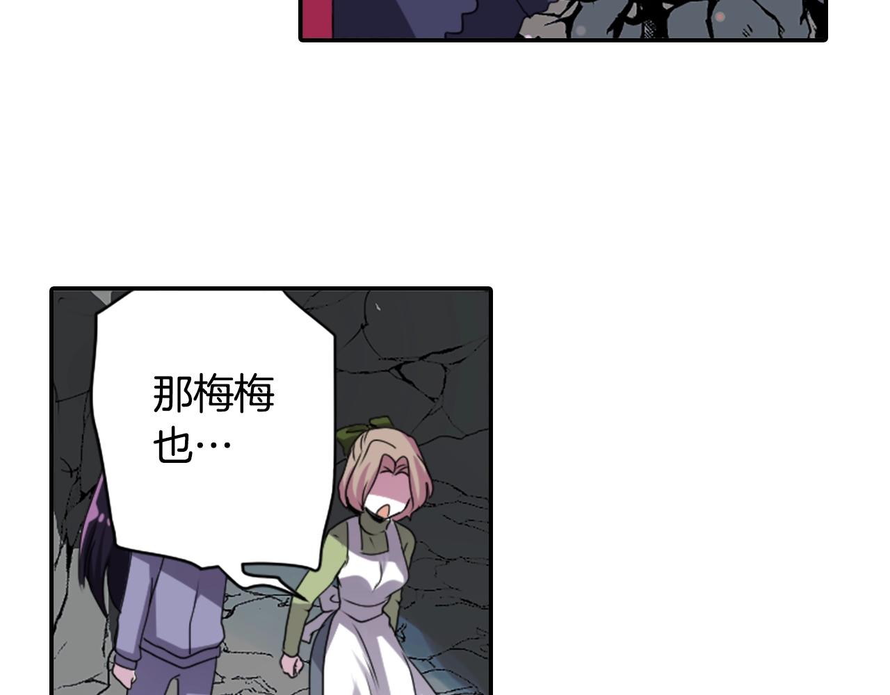 第69话 黄泉国108
