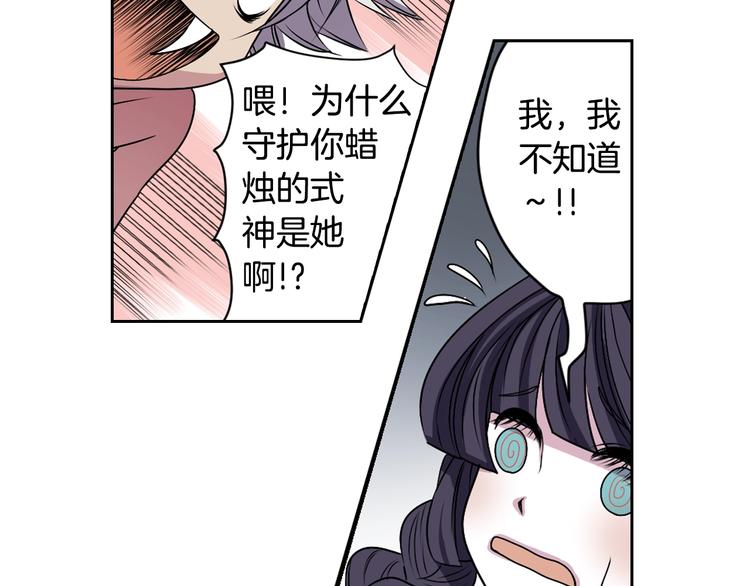 第1话 我帮你解脱102