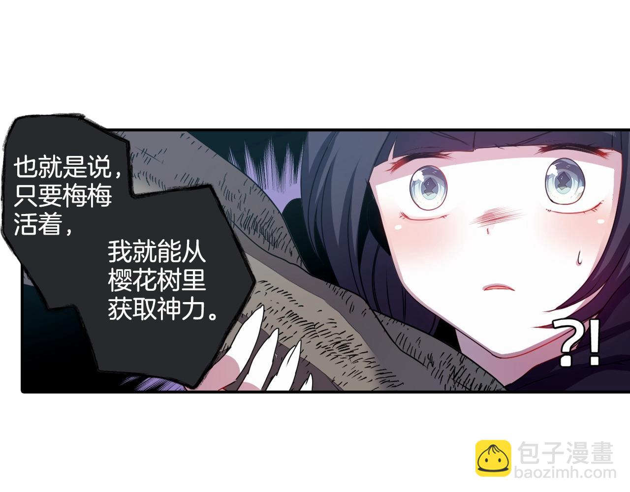 第79话 复活24