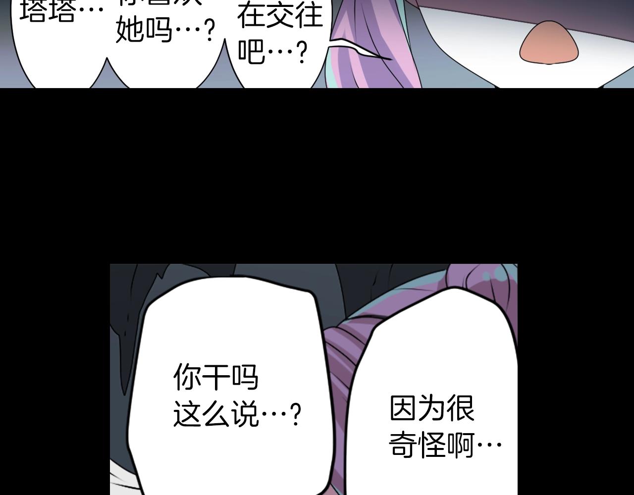 第47话 地府的规矩74