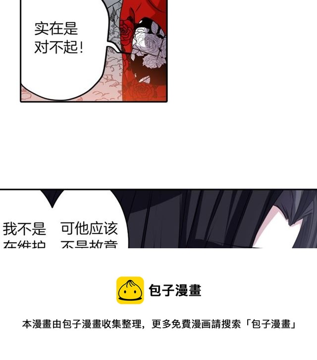 第39话 狐狸大仙60