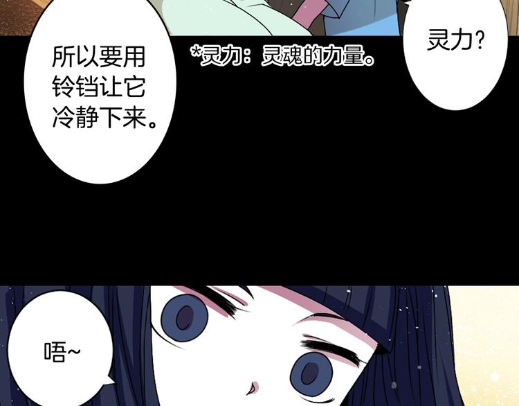 第5话 前路通往黄泉？这么棒吗120